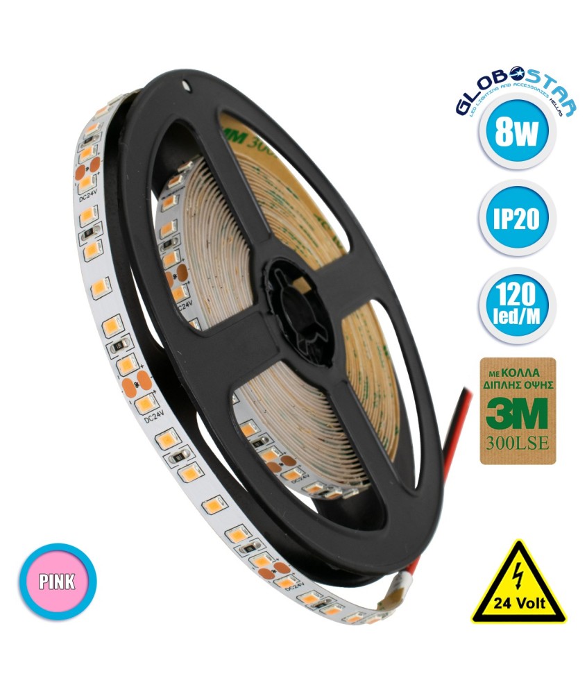GLOBOSTAR® LUXA 70237 Ταινία LED 8W-m 640lm-m 120° DC 24V IP20 120 x SMD2835 Chip-m Ροζ Dimmable - Sanan SMD Chip - Μ500 x Π0.8 x Υ0.2cm - Ρολό 5 Μέτρων - 5 Χρόνια Εγγύηση